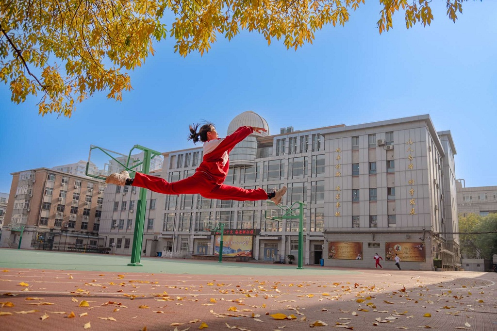 北京市第四十四中学